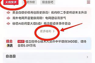 能不能拉一下？刘晓宇过年在自己的粉丝群中发了10000元红包